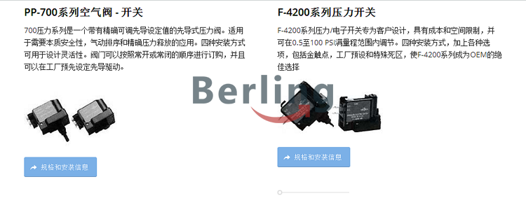 美國REED旋轉(zhuǎn)切管機(jī)